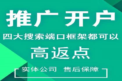 百度竞价托管运营助力中小企业发展