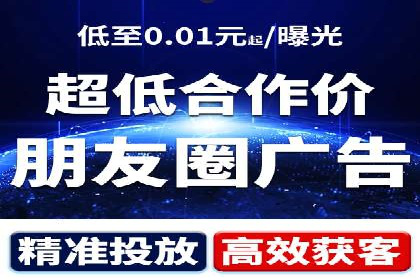 案例分析：百度竞价托管外包助力品牌崛起